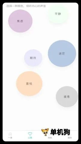 ����һ�������ֻ���v1.0.4 �ٷ������ͼ