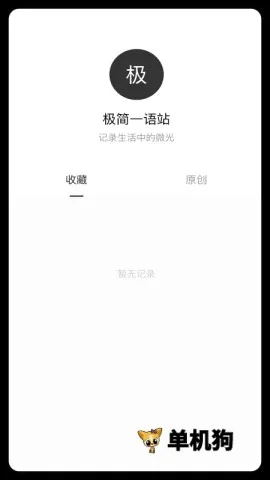 ����һ�������ֻ���v1.0.4 �ٷ������ͼ