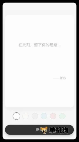 ����һ�������ֻ���v1.0.4 �ٷ������ͼ