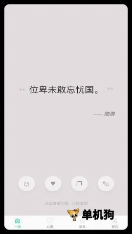 ����һ�������ֻ���v1.0.4 �ٷ������ͼ