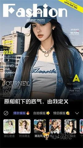 ���ն������2026�ٷ����°汾v1.0.1 �ֻ����ͼ