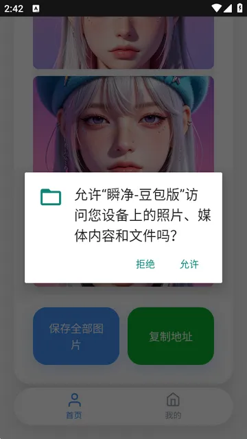 ˲������2026���°汾