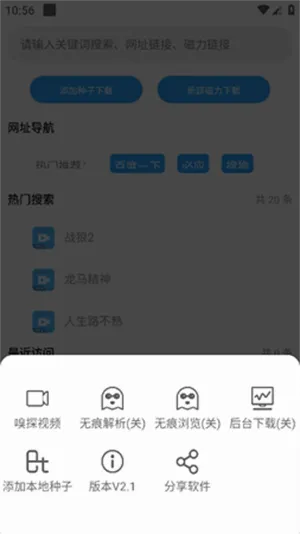 ����2026�ٷ����°汾v2.2 ��׿���ͼ