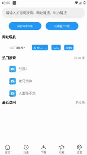 ����2026�ٷ����°汾v2.2 ��׿���ͼ