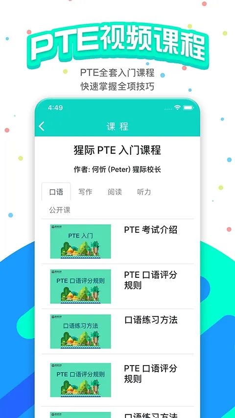 PTE�ɼʿ���v12.0.0 ��Ѱ��ͼ