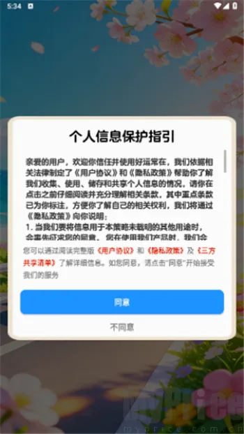 ���˳���2026�ٷ����°汾