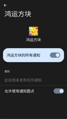 ���˷��������ֻ���v3.0.1.1 �ֻ����ͼ