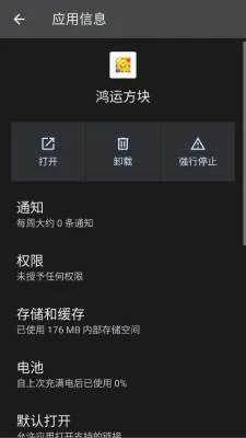 ���˷��������ֻ���v3.0.1.1 �ֻ����ͼ