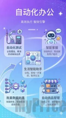 ���ܵ������2026���°汾