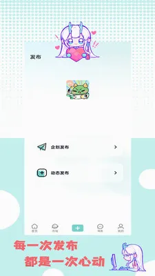 �ջ��칬2026���°汾v1.1.2 �ֻ����ͼ