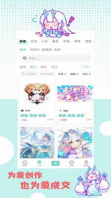 �ջ��칬2026���°汾v1.1.2 �ֻ����ͼ