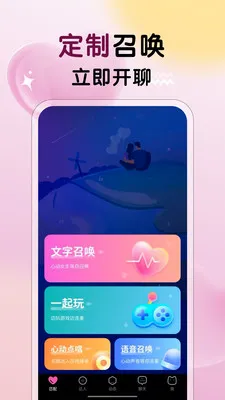 ����Ů��v3.28 ��Ѱ��ͼ