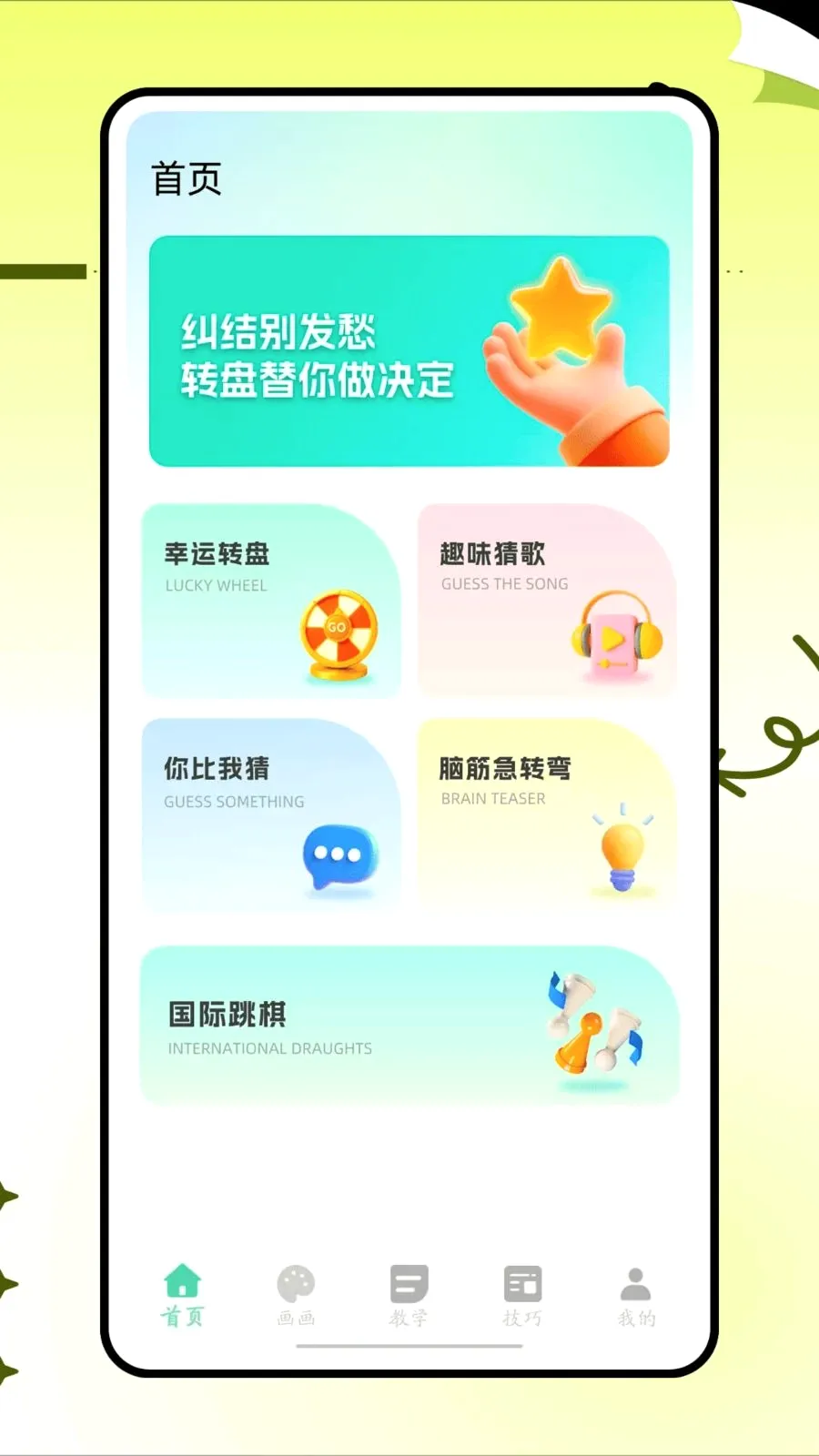 ���˸���ͷv1.0.0 �ٷ������ͼ