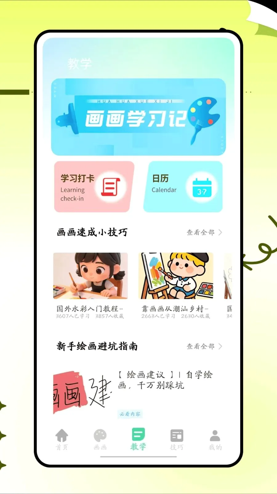 ���˸���ͷv1.0.0 �ٷ������ͼ