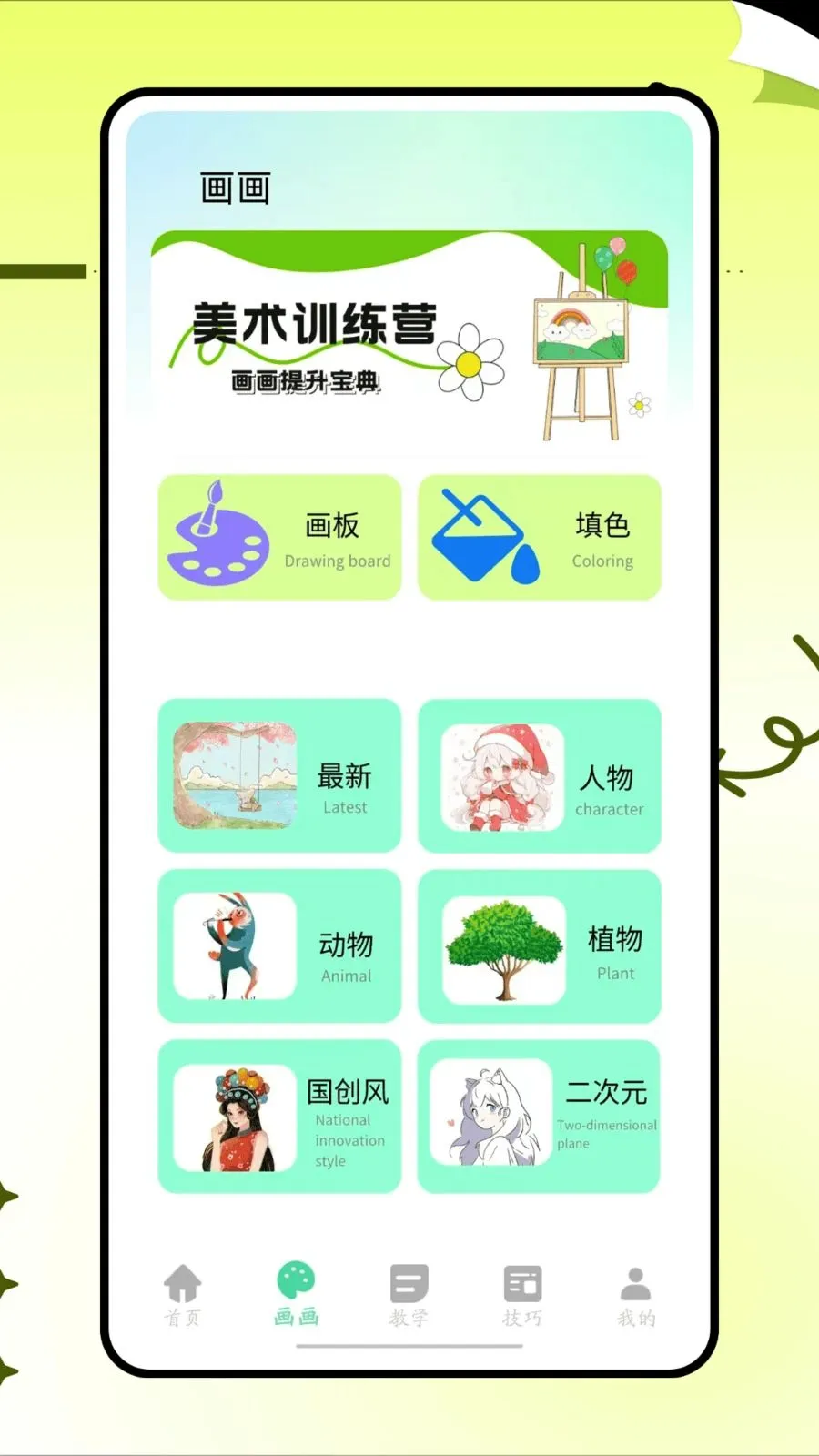 ���˸���ͷv1.0.0 �ٷ������ͼ