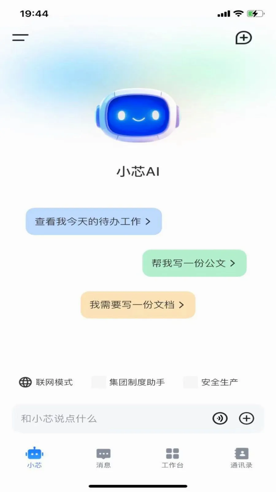 ����оv1.1.1 ��Ѱ��ͼ