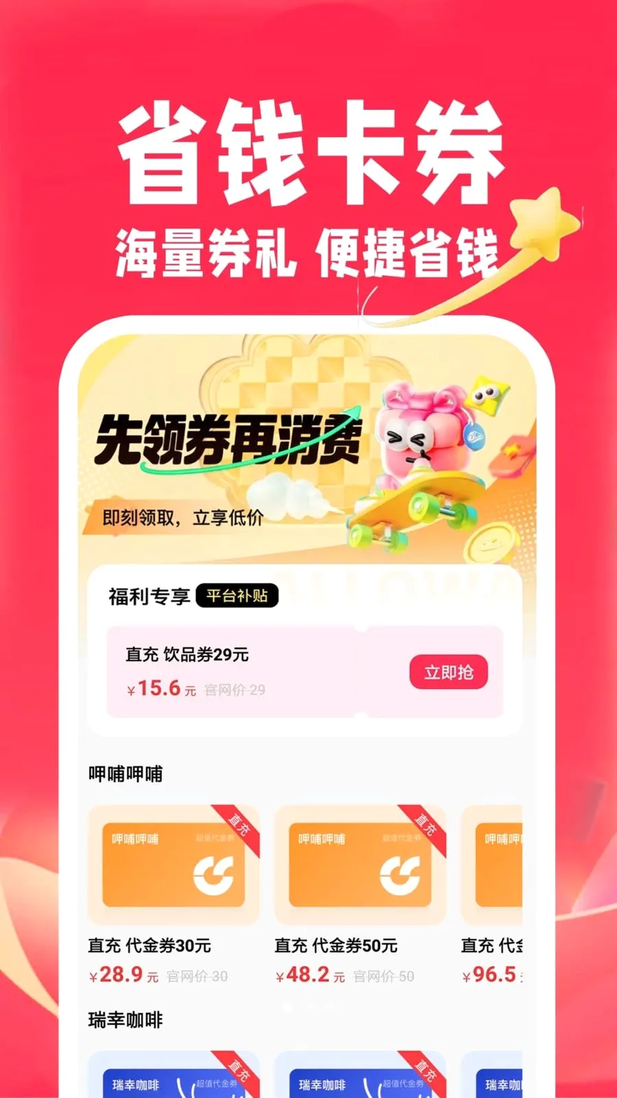 ��ʡʡ�ؼ������ֻ���v1.0.2 ��Ѱ��ͼ