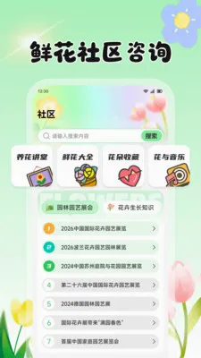 ���Ļ��������ֻ���v1.2 �ֻ����ͼ