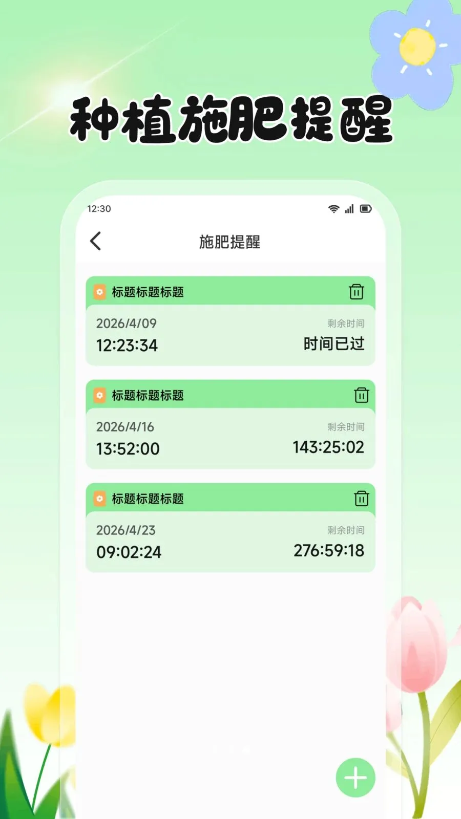 ���Ļ��������ֻ���v1.2 �ֻ����ͼ