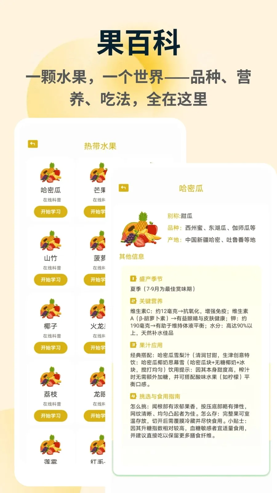 �ն��2026���°汾v1.0.4 ��׿���ͼ