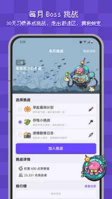 ����ϰ�ߴ�v2.4.2 ��׿���ͼ