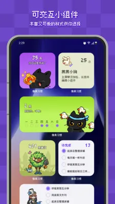 ����ϰ�ߴ�v2.4.2 ��׿���ͼ