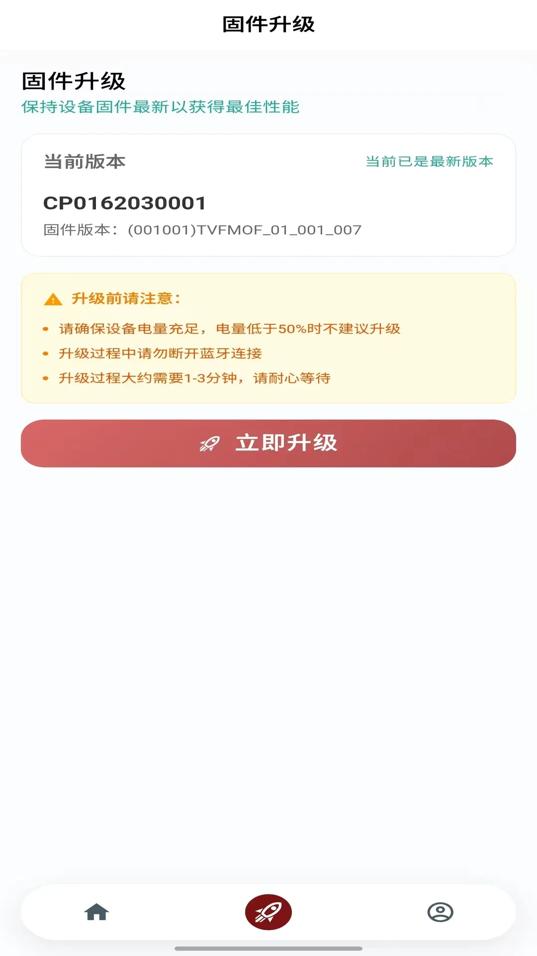 δ��Ħ��2026���°汾v1.37 ��Ѱ��ͼ