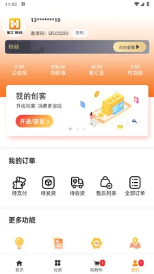 �ǻ���ѡv1.1.3 ��Ѱ��ͼ