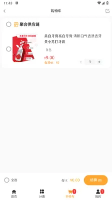 �ǻ���ѡv1.1.3 ��Ѱ��ͼ