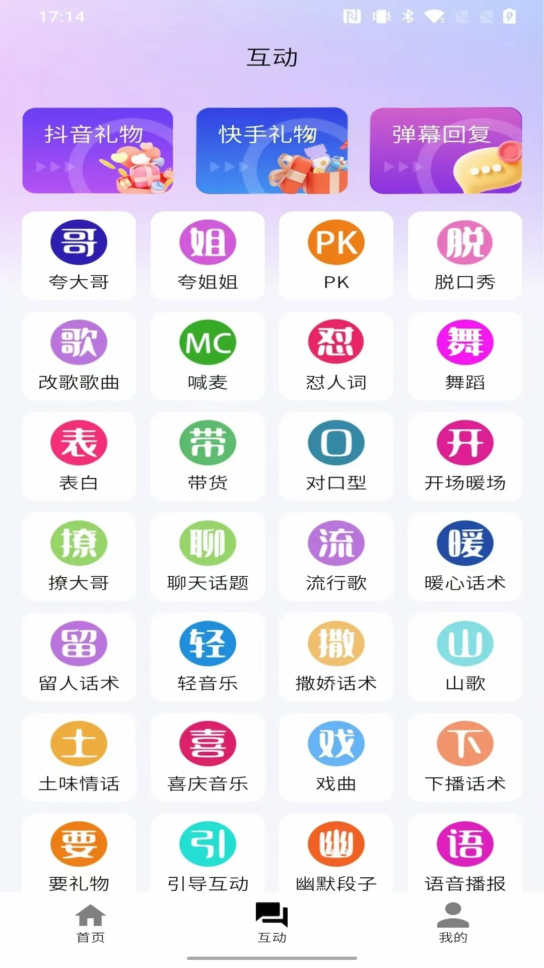 ������v1.9.3 �ٷ������ͼ