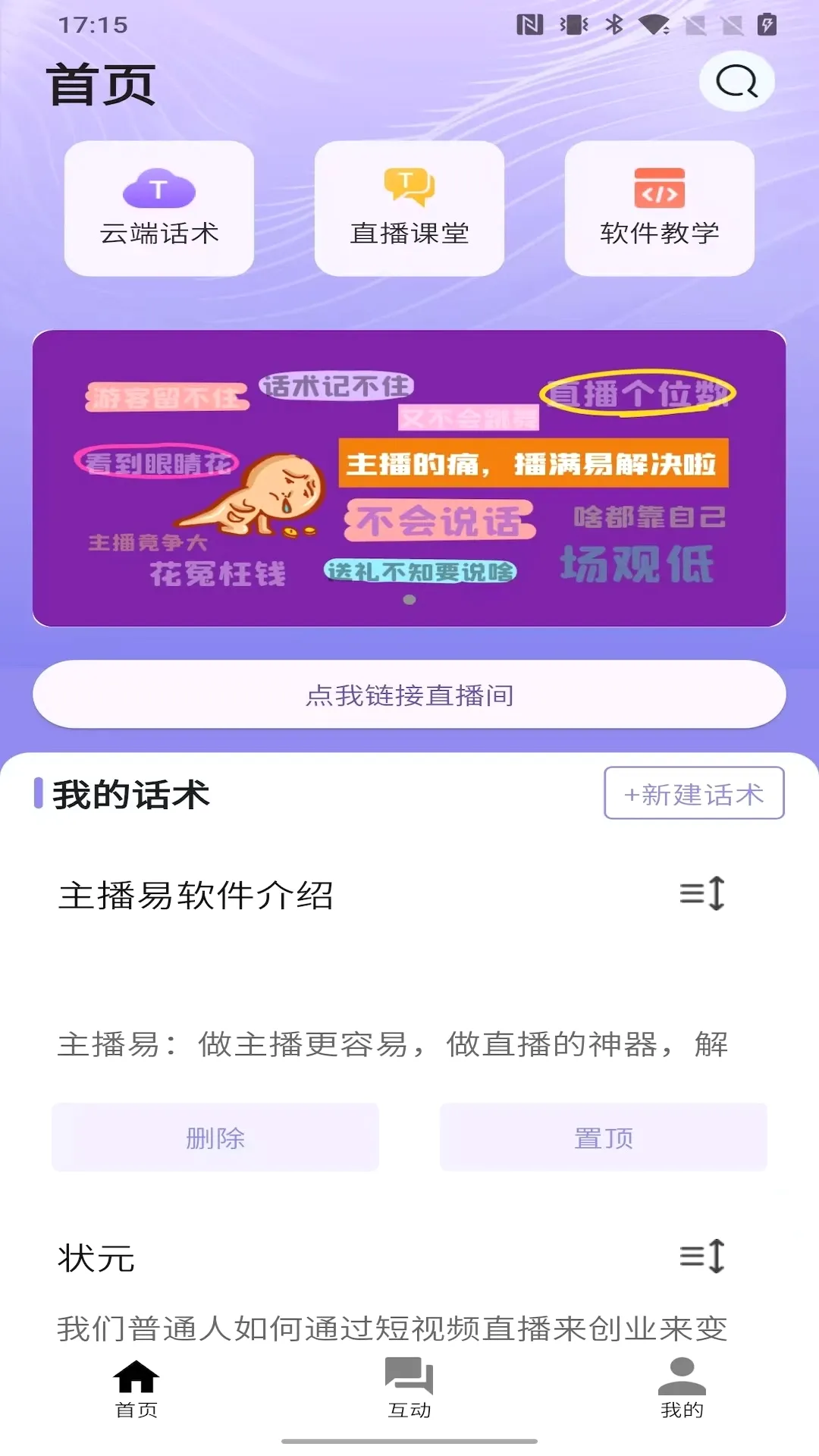������v1.9.3 �ٷ������ͼ
