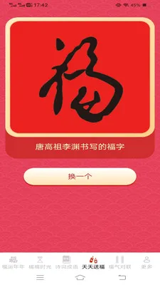 ������ӯ2026�ٷ����°汾v3.2.3.3 �ֻ����ͼ