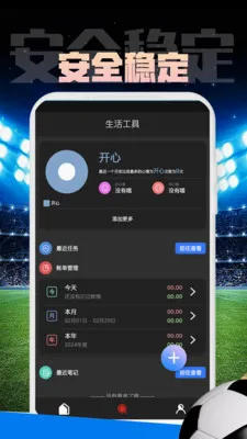 Mirror���������ֻ���v1.0.1 ��Ѱ��ͼ