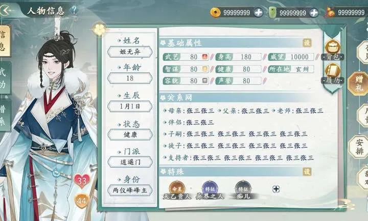 ������������v1.0.3 ��Ѱ��ͼ