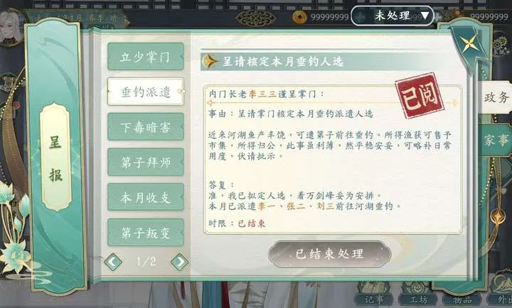 ������������v1.0.3 ��Ѱ��ͼ