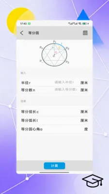 ggb����ͼ��v8.0 �ٷ������ͼ