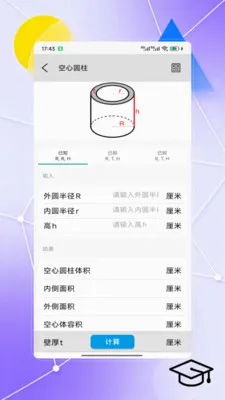 ggb����ͼ��v8.0 �ٷ������ͼ