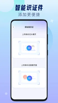 ��������֤����v1.0.3 ��Ѱ��ͼ