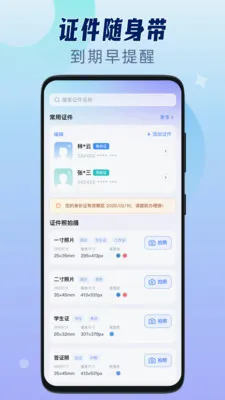 ��������֤����v1.0.3 ��Ѱ��ͼ