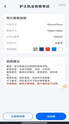 ��������֤����v1.0.3 ��Ѱ��ͼ