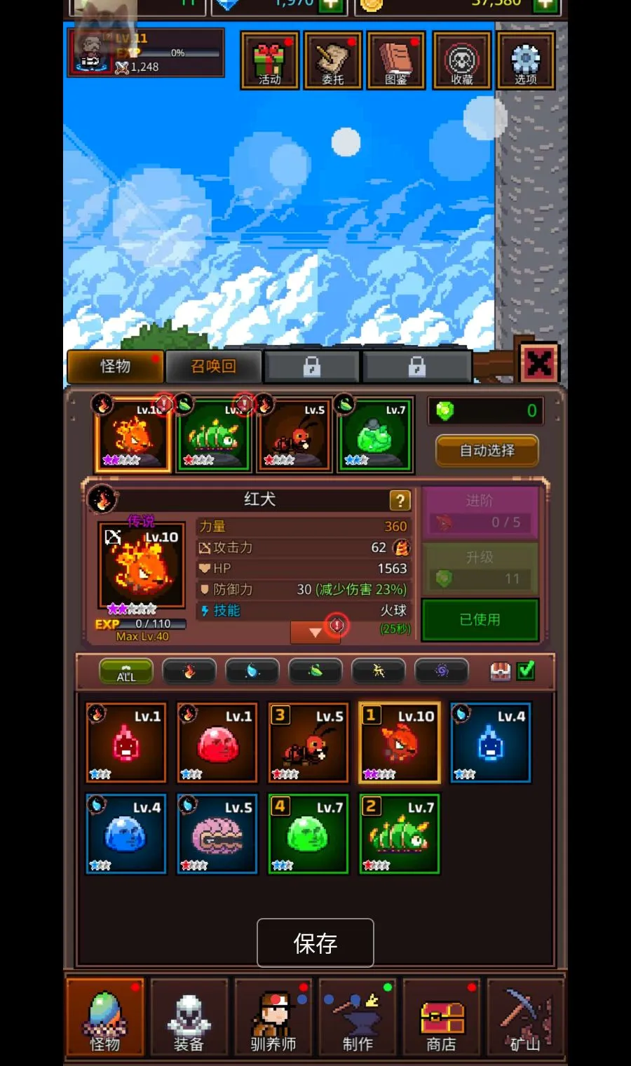 ���������޴�ʦMOD�˵�v1.4.4 �ֻ����ͼ