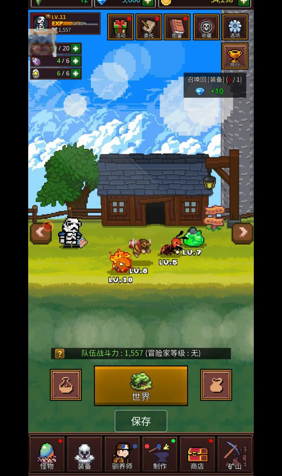 ���������޴�ʦMOD�˵�v1.4.4 �ֻ����ͼ