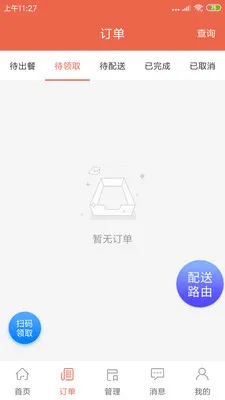 ˬ������v1.20.6 ��Ѱ��ͼ