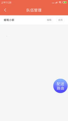 ˬ������v1.20.6 ��Ѱ��ͼ