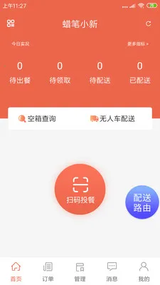 ˬ������v1.20.6 ��Ѱ��ͼ