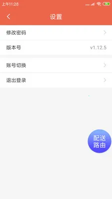 ˬ������v1.20.6 ��Ѱ��ͼ
