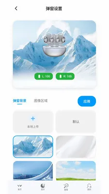 WINSS2026�ٷ����°汾v1.1.3 �ٷ������ͼ