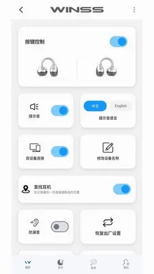 WINSS2026�ٷ����°汾v1.1.3 �ٷ������ͼ