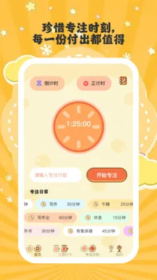 ����ʱ��2026�ٷ����°汾v1.0.6 �ٷ������ͼ