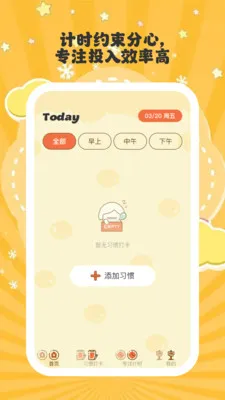 ����ʱ��2026�ٷ����°汾v1.0.6 �ٷ������ͼ